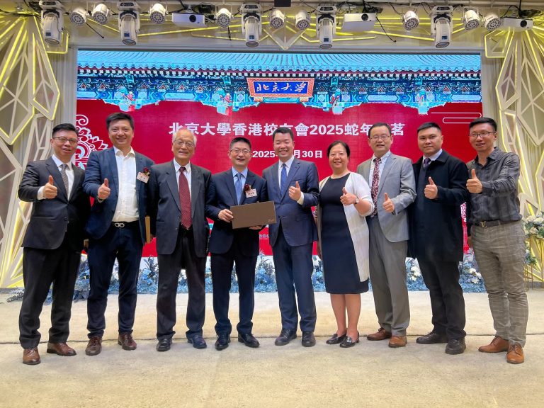 Read more about the article 北京大學香港校友會於香港九龍尖沙咀煌府隆重舉辦「人工智能與未來」
